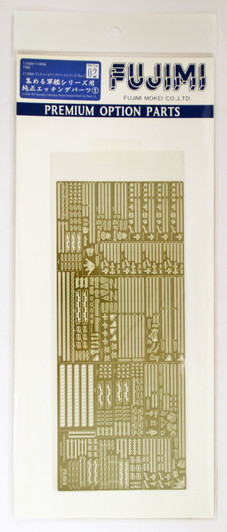 Fujimi Gunko Dup02 114996 Gunko Series Genuine Photo Etched Parts 1 1/3000 scale