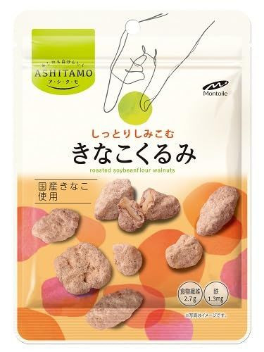 Montvoir Ashitamo Moist And Deeply Infused Roasted Soybean Flour Walnut