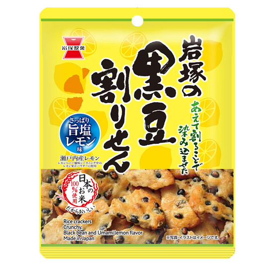 Iwatsuka Seika Black Soybean Split Rice Crackers Savory Salt Lemon Flavor