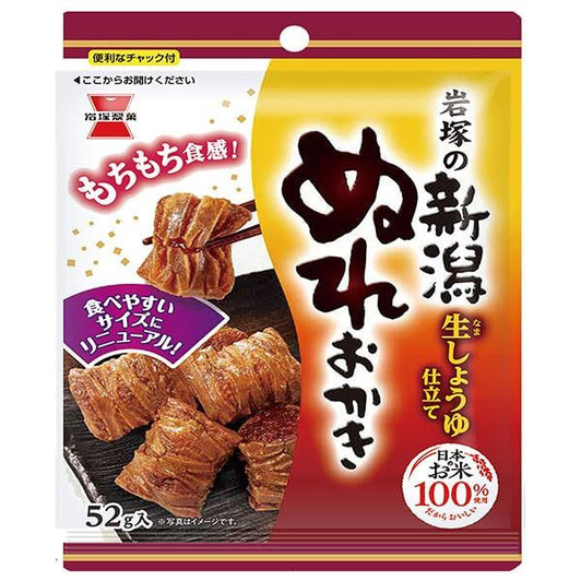 Iwatsuka Seika Niigata Moist Rice Crackers