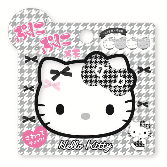 T's Factory Sanrio Puni Puni Memo Hello Kitty Monochrome