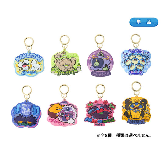 Pokemon Center Original Acrylic Key Holder Collection Mogu Mogu Watching!