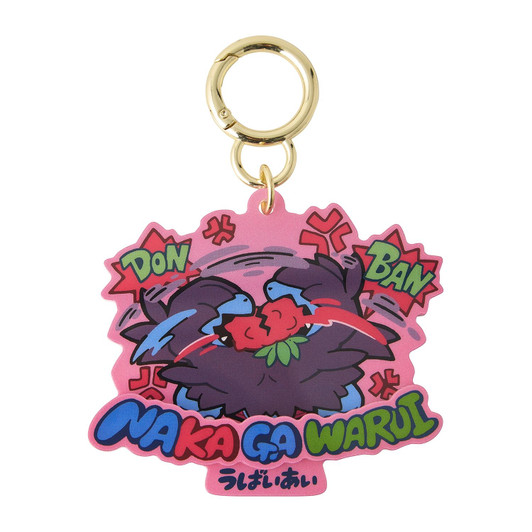 Pokemon Center Original Acrylic Keychain Collection Mogu Mogu Watching Box