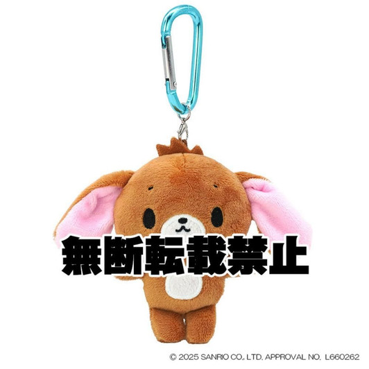Nakajima Sanrio Carabiner MC Sugar Bunnies Kurousa