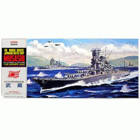 Arii-02 221822 IJN BattleShip Musashi 1/600 Scale Kit (Microace)