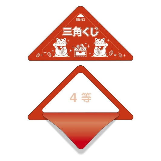 Taka Jirushi Sukkiri Kuji 4th Prize 5-724 10 Pieces