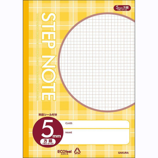 SakuraCraypas Sakura Craypas Study Notebook 5mm Grid N113 Check Yellow For Japanese Writing Practice 
