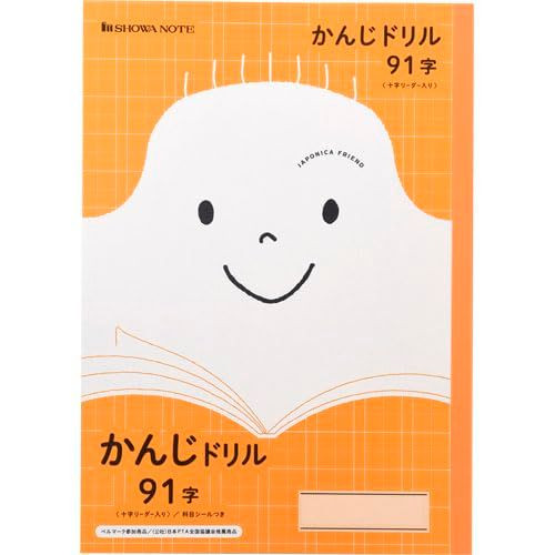 Showa Japonica Friend Kanji Drill 91 Characters JFL-49-1