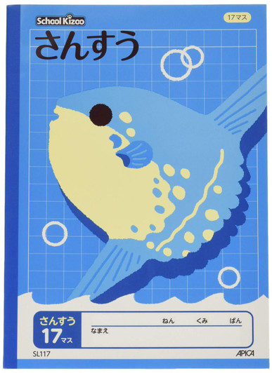 Other Apica Study Notebook School Kids Arithmetic Seventeen Squares SL117 One Book For Japanese Writing Practice 