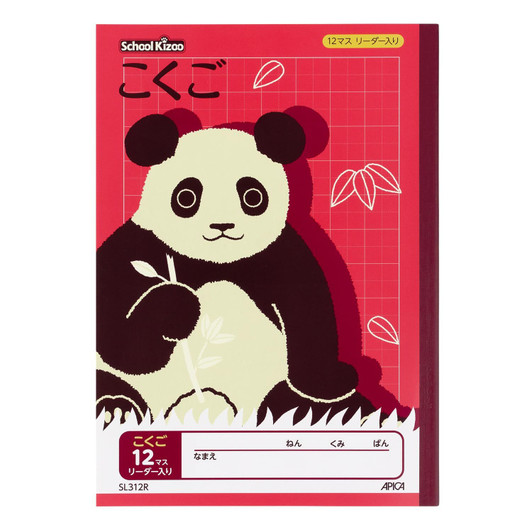Apica Learning Notebook School Kids Japanese Language 12 Squares SL312R