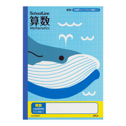 Other Apica Study Notebook School Line With Subject Name 5Mm Grid Math SLS10MT 1 Book For Japanese Writing Practice 