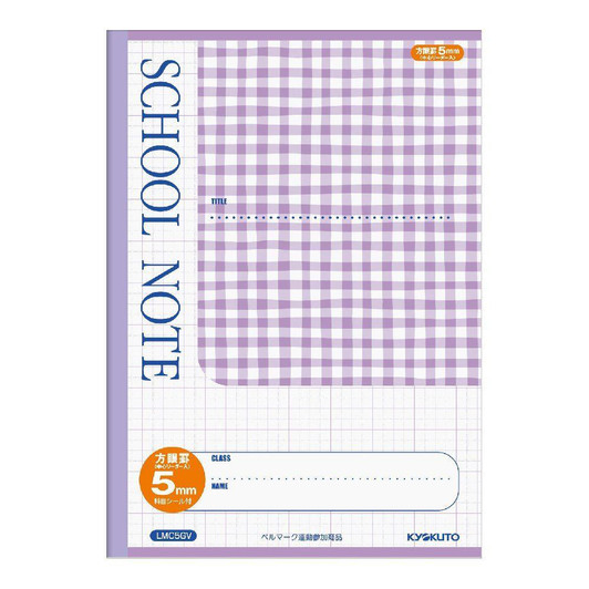 Other Kyokuto School Notebook 5mm Grid Purple Check Pattern LMC5GV For Japanese Writing Practice 