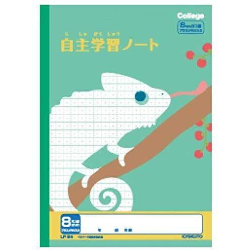 Other Kyokuto College Animal Self Study Notebook 8 Mm Horizontal Ruled With Plus Memory LP94 For Japanese Writing Practice 