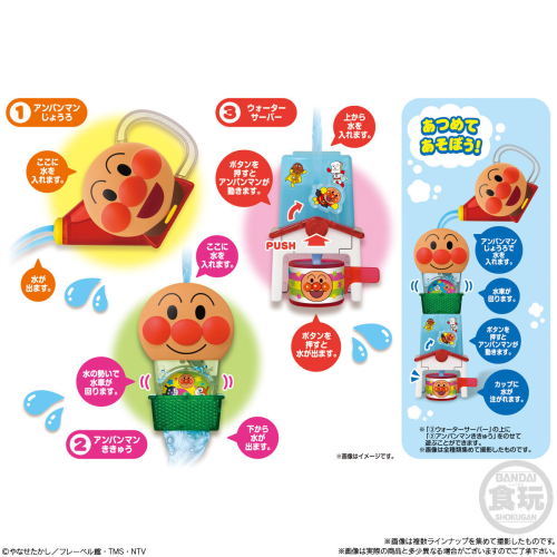 Bandai Candy Anpanman Exciting Water Play! BOX(10pcs)