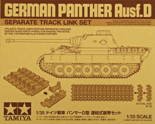 Tamiya 12665 German Panther Ausf.D Separate Track Link Set 1/35 Scale Kit Tamiya 12665 German Panther Ausf.D Separate Track Link Set 1/35 Scale Kit