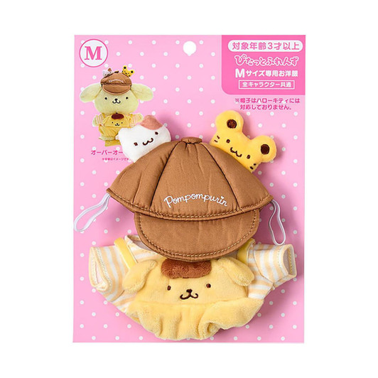 Pom Pom Purin Merchandise | Unique Accessories | Shop | Plaza
