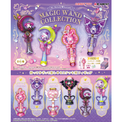 My Melody and Kuromi Magic Wand Collection Full Box