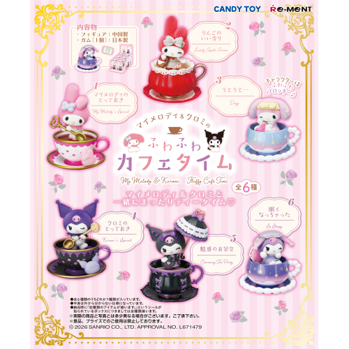 My Melody And Kuromi's Fluffy Cafe Time Full Box