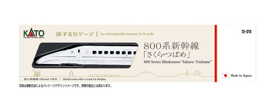 Kato 12-015 Traveling N Gauge Series 800 Shinkansen Sakura Tsubame (N scale)