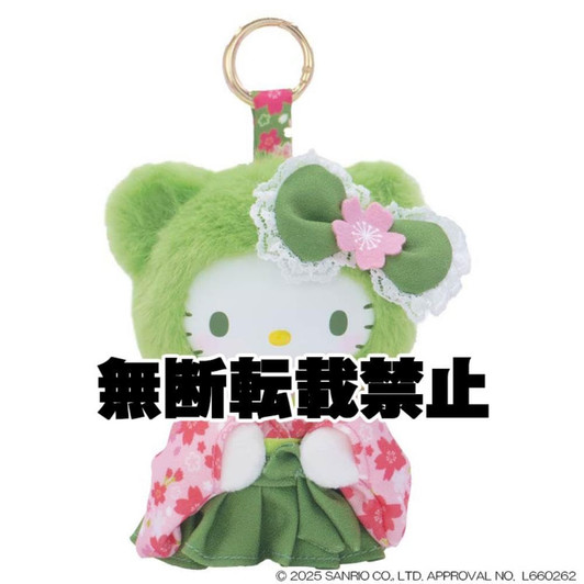 Nakajima Sanrio Fine Face Mini Hello Kitty Matcha Bear