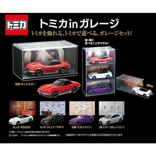Limited Tomica In Garage Full Box