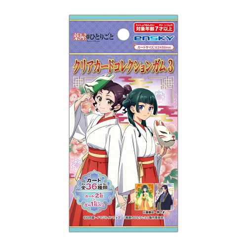 Ensky The Apothecary Diaries Clear Card Collection Gum 3 Full Box