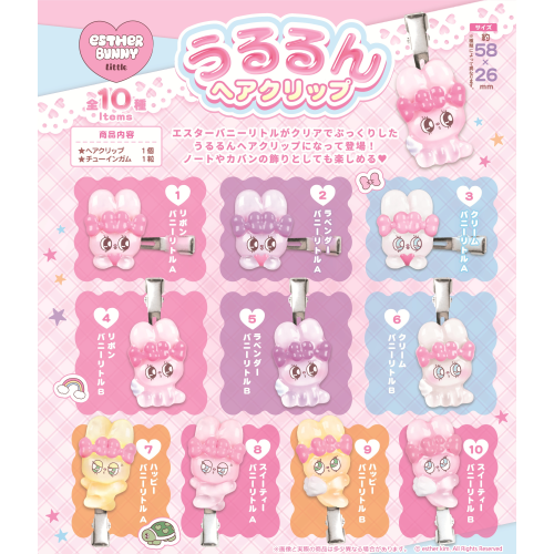 Esta Bunny Little Ururun Hair Clip Full Box