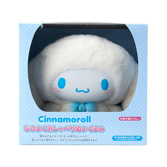  Sanrio Cinnamoroll Talking Plush 