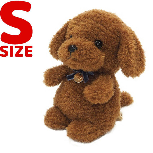Other My Ponpon Small Plush Toy Poodle Brown 