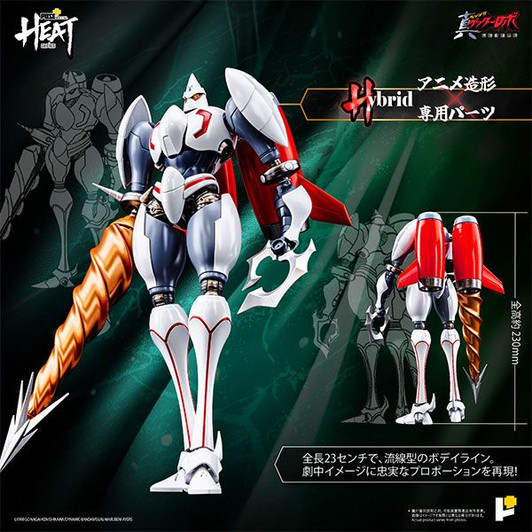 Art Storm Pose+ Metal Heat Series Shin Getter 2 (Getter Robo Armageddon Ver.) Figure