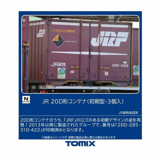  Tomix 3317 JR Type 20D Container Early Type Set of 3 (N scale) 