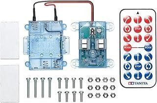  Tamiya 70268 Infrared Remote Control Unit 