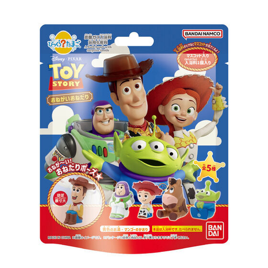 Bandai Life Bikkura Tamago Toy Story: Please~! Begging Pose Figures BOX (15pcs)