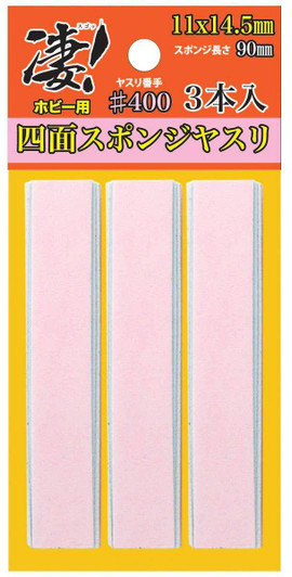  Doyusha SGOT! Hobby Four-Sided Sponge File #400 (3pcs) 