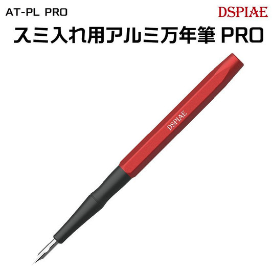 Etoile AT-PL Aluminium Penal Line Pen PRO