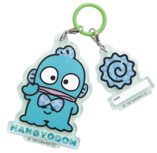 J's Planning Sanrio Umbrella Charm (Hangyodon Leopard)
