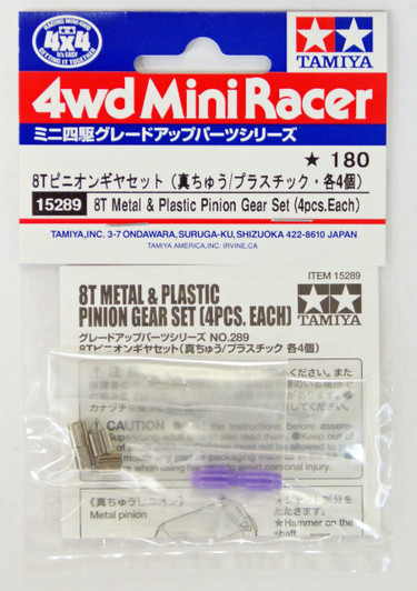 Tamiya 15289 Mini 4WD 8T Metal & Plastic Pinion Gear Set (4 pcs each)