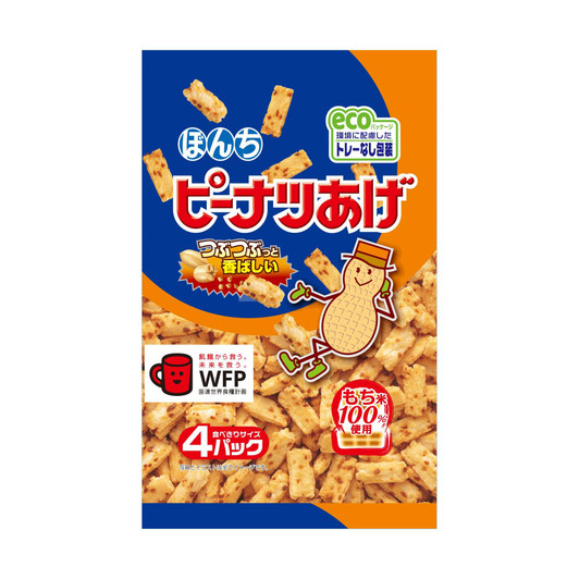 Bonchi 4 Pack Fried Peanuts