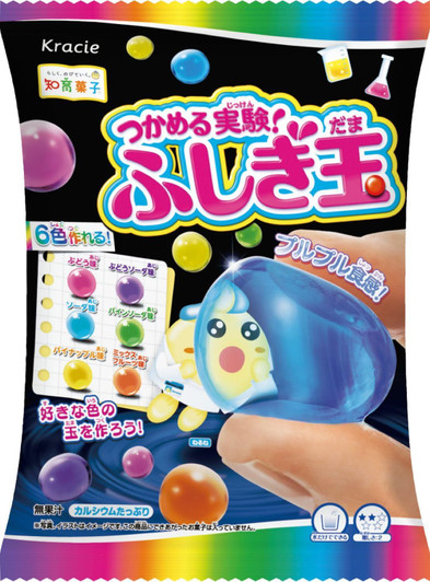 Grabbable Experimental Mysterious Ball Kracie Foods