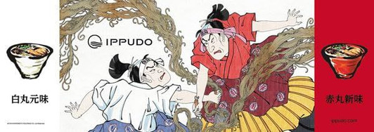 Jigsaw Puzzle Two Samurai - !!CHECK SIZE & WEIGHT!! (352 Pieces)