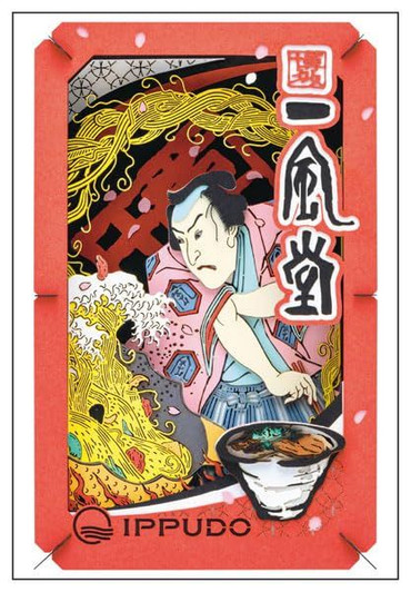 Paper Theater  Ippudo