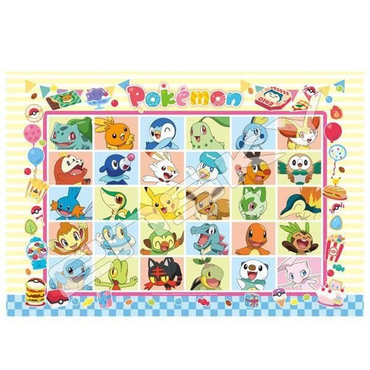 Jigsaw Puzzle Pokemon Happy Festival! (300 Pieces)