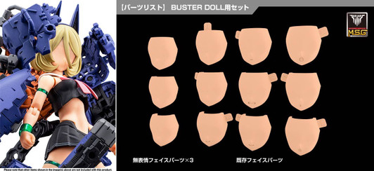 Kotobukiya 1/1 Megami Device M.S.G 08 Face Set Buster Doll Skin Color D