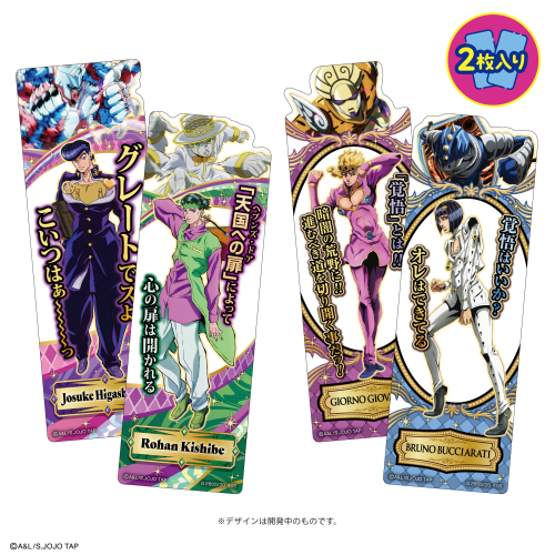 Bandai Bookmark Collection JoJo's Bizarre Adventure Vol. 2 (Set of 2) BOX(20pcs)