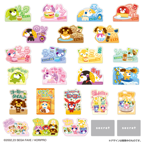 Bandai Mobile Sticker Collection Ocha Inu BOX(20pcs)