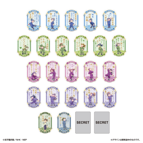 Bandai Mobile Sticker Collection Nintama Rantarou Vol. 2 (Set Of 2) BOX(20pcs)