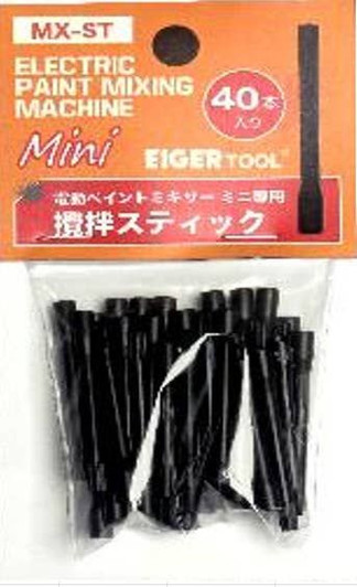 Mineshima Stirring Stick for Mini Electric Paint Mixer (40pcs)