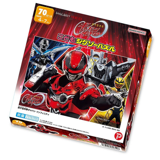 Jigsaw Puzzle Super Space Sheriff Gavan Infinity (70 Pieces)