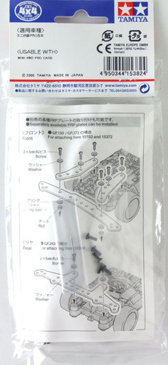 Tamiya 15382 Mini 4WD Bumperless N-03/T-03 Units