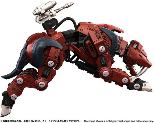 Takara Tomy 1/100 Realize Model Zoids RMZ-015 Saber Tiger Raven Special Tiger Type